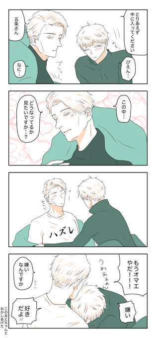 🎃五七その2