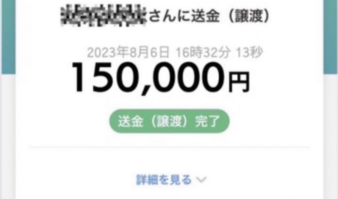 corenerd01's tweet photo. いきなりですが、
全員1人残らずです！

お金配りはウソだと思ってる人
試しに応募してみてください

私が本物だという証明をします

お一人15万円『いいね』のみで受付完了

【現金、paypay、ビットコイン】
の中から選んでコメント下さい https://t.co/rpRlMiEPbm