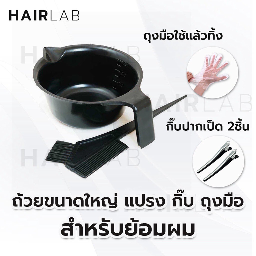 catsugar004's tweet photo. ทำสีผมทีอุปกรณ์ก็หายไปด้วยตลอด งง ตัวเองเหมือนกัน แล้วคือได้สั่งใหม่ตลอด ดีนะราคาแค่ 29 บาท

พิกัด 🍊 https://t.co/DPVrhCusxP

#ทำสีผม #ย้อมผม #ย้อมผมด้วยตัวเอง #ใช้ดีบอกต่อ #ถูกและดี https://t.co/YAsfQMbFd4