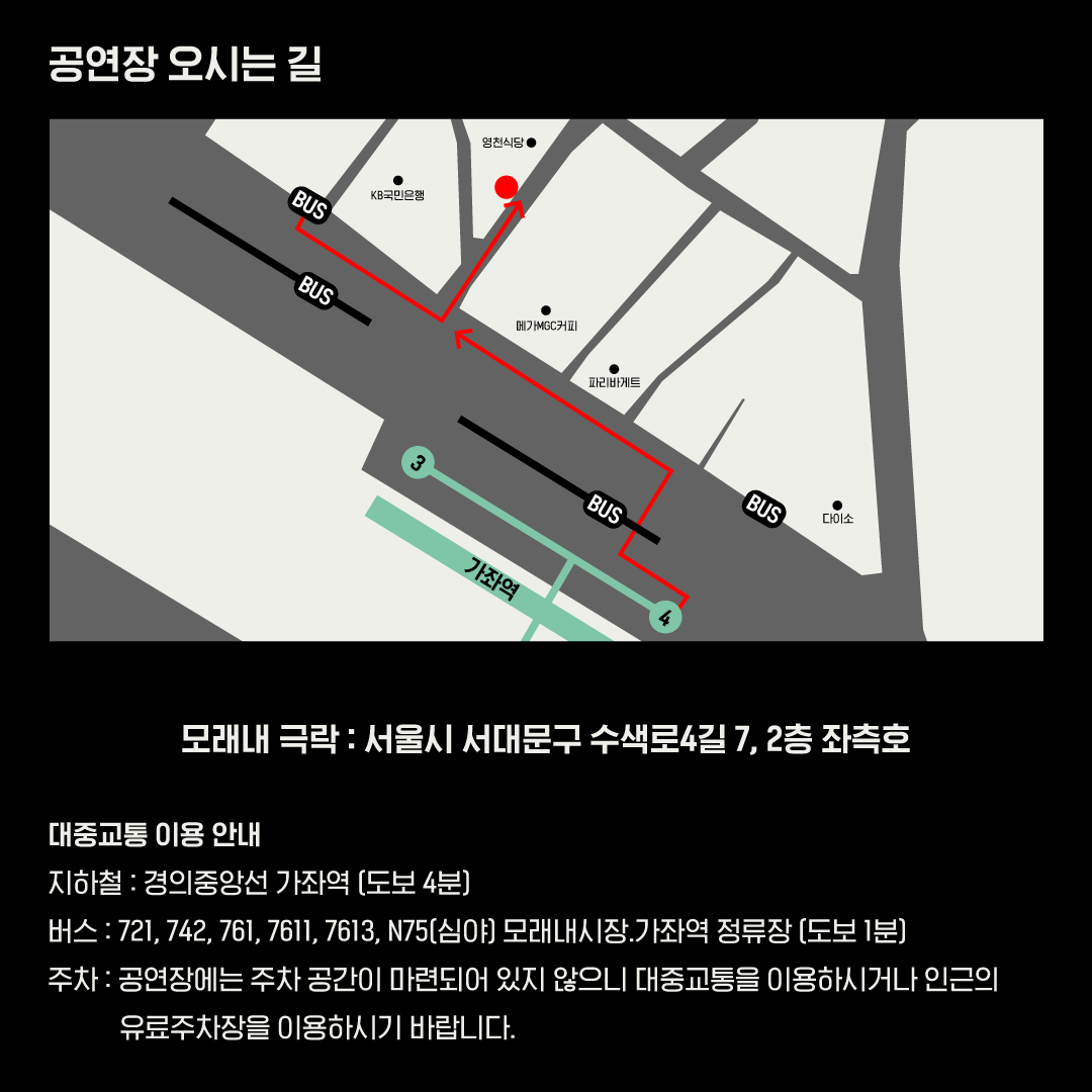 idiotape's tweet photo. [2023 11111101] 관람 안내

💾 공연 일시
11월 11일 (토) 오후 8시

💾 공연 장소
모래내 극락 (서울시 서대문구 수색로4길 7, 2층 좌측호)

💾 타임테이블
19:00 RTRP (opening DJ set)
20:00 IDIOTAPE (live set)
21:10 RTRP (DJ set)
22:00 DGURU (DJ set) https://t.co/xlsAyRcr9E