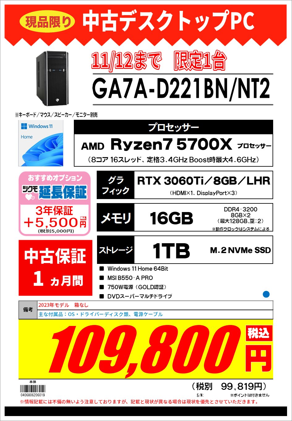 【専用ページ】もか様 み ページ みくんページ みゅうページ ミユ 様 Amazon.co.jp: Zex Zx