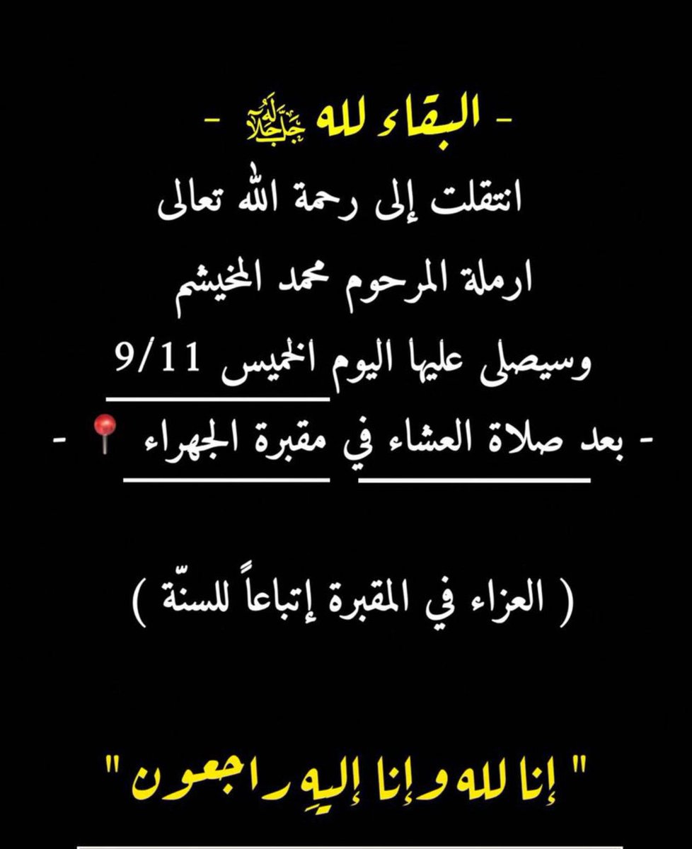 راشد بو محمد tweet media