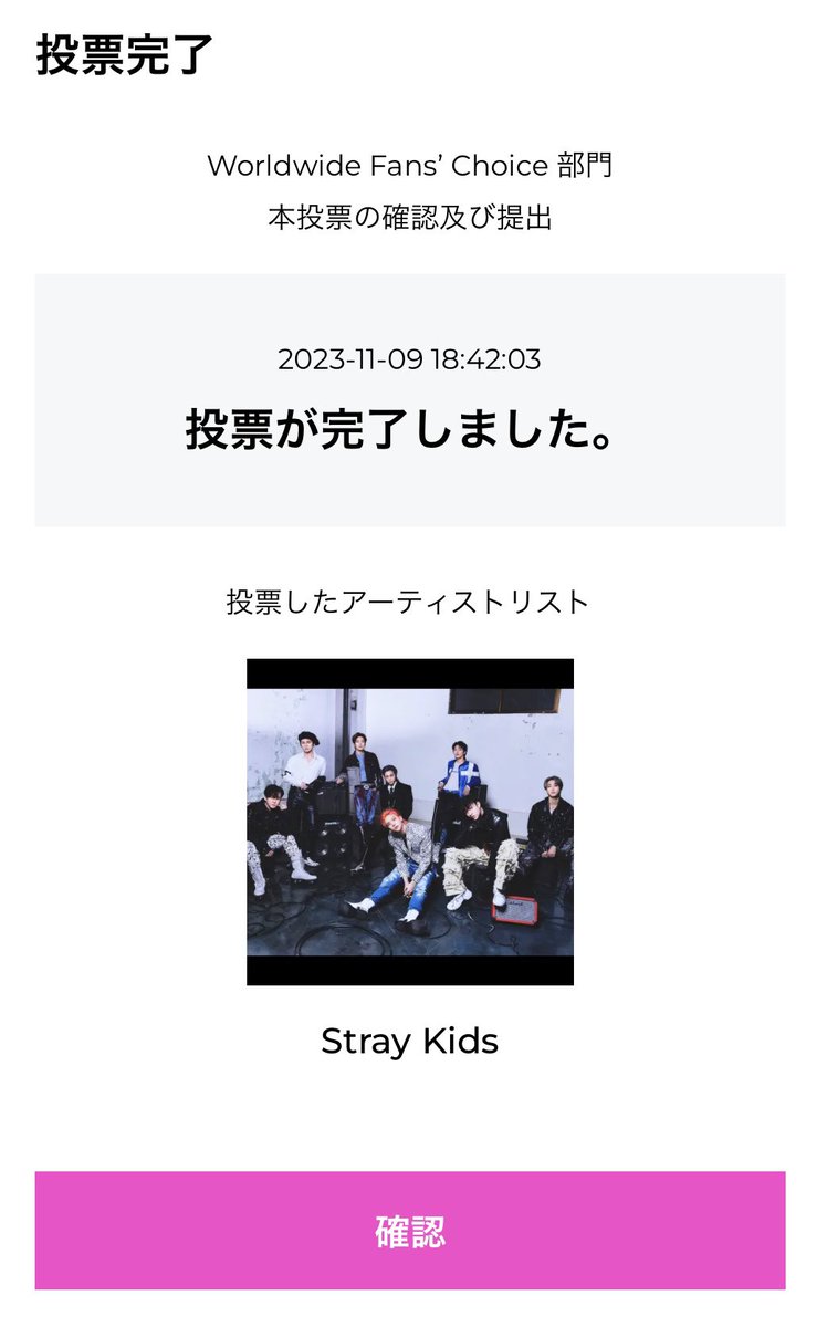 0325Usagi's tweet photo. 仕事中に火カテストやってたらBluetooth切れて音小さかったのに焦って音量最大にして爆音でTOP LINE流してしまった😅
さぼってんのバレた笑
みんなみたいにやってみたかったやつ
今日の🗳️ https://t.co/iEmnP1lnrm