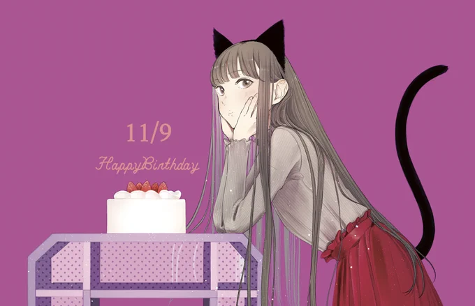 娘へ 9歳のお誕生日おめでとう