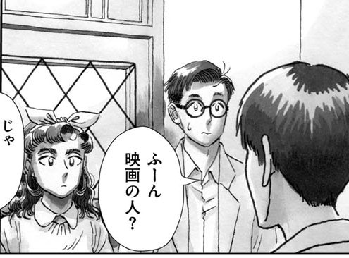 🌟告知🌟
#夏のモノクローム
第5話更新されました!
主人公たちの物語が大きく動き出します。よろしくお願い致します。

https://t.co/ZG68DmjfCE 