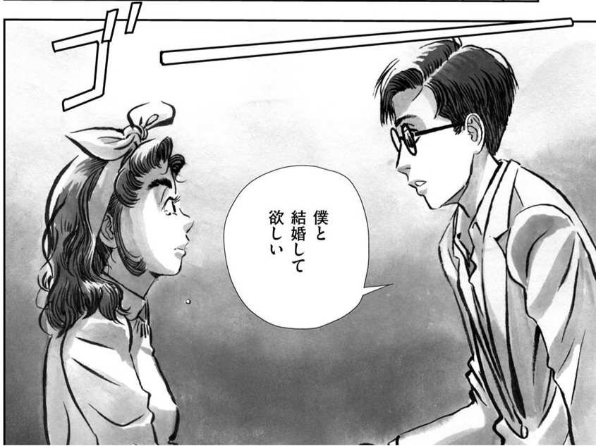 🌟告知🌟
#夏のモノクローム
第5話更新されました!
主人公たちの物語が大きく動き出します。よろしくお願い致します。

https://t.co/ZG68DmjfCE 