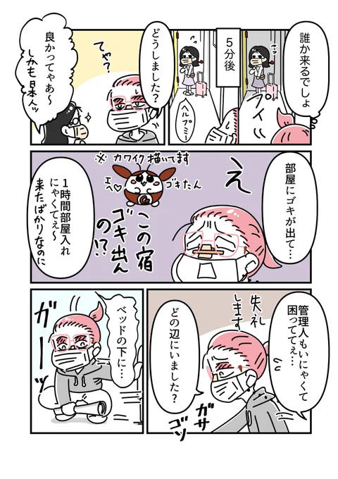 (2/2) 