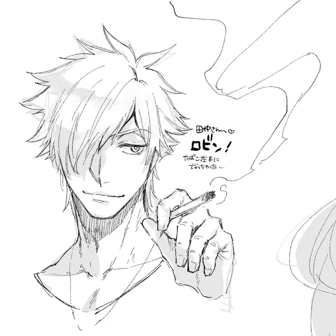 田仲さんへ♡ @aaaaanakonda 