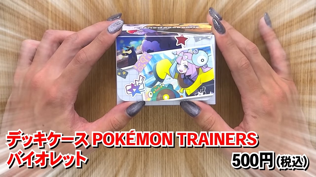 ポケモンカードゲーム デッキケース TRAINERS Salon!!5点セット