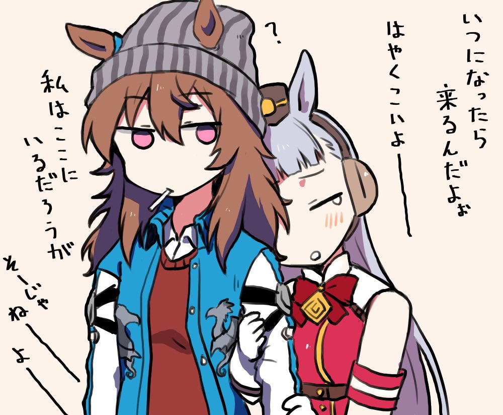 実装1周年なので実装前のナカヤマ