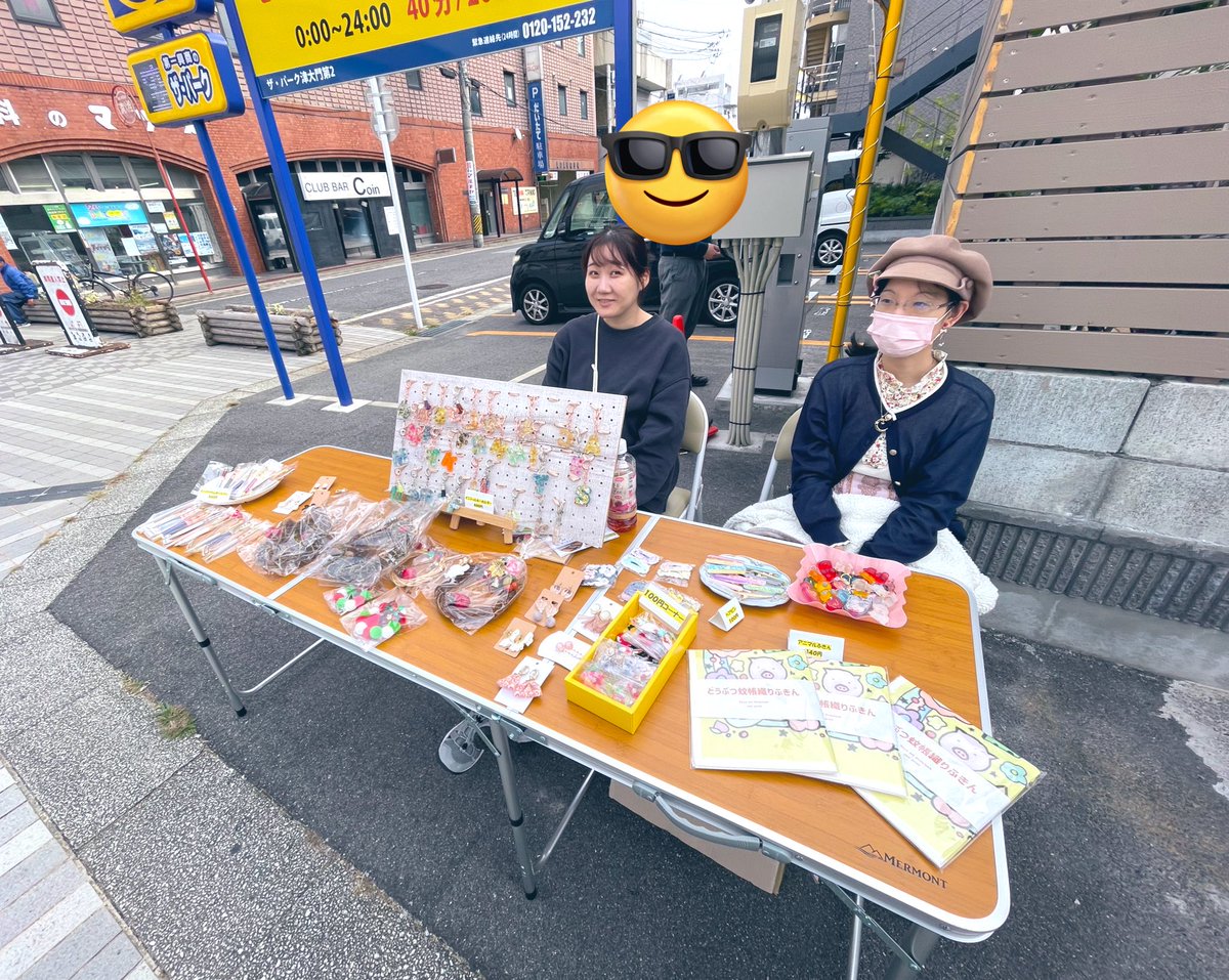 Dontomworks's tweet photo. 本日もお疲れ様でした😊
今日も大門にキッチンカーが集まってたので出店しました🚗💨バザーの売上はぼちぼちでしたが利用者さんもお店番してくれてとても有り難かったです🙌

#津市 #三重県 #福祉 #就労B #レジン #福祉施設 #ハンドメイド #レジン #イラスト #デザイン #津観音 #イベント #イラスト https://t.co/Ttwju5l2nH