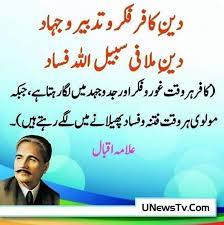 SolatBano's tweet photo. #مولوی_برائے_فروخت https://t.co/WQ9fG8dYTu