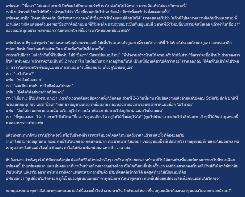ลินไทยเปย์✨ tweet media