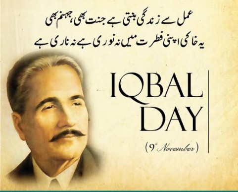 HassamGhouri3's tweet photo. “The ultimate aim of the ego is not to see something, but to be something.” “Words, without power, is mere philosophy.” “Nations are born in the hearts of poets, they prosper and die in the hands of politicians.”
#9November 
#IqbalDay2023 https://t.co/1FSu5n2Iaa