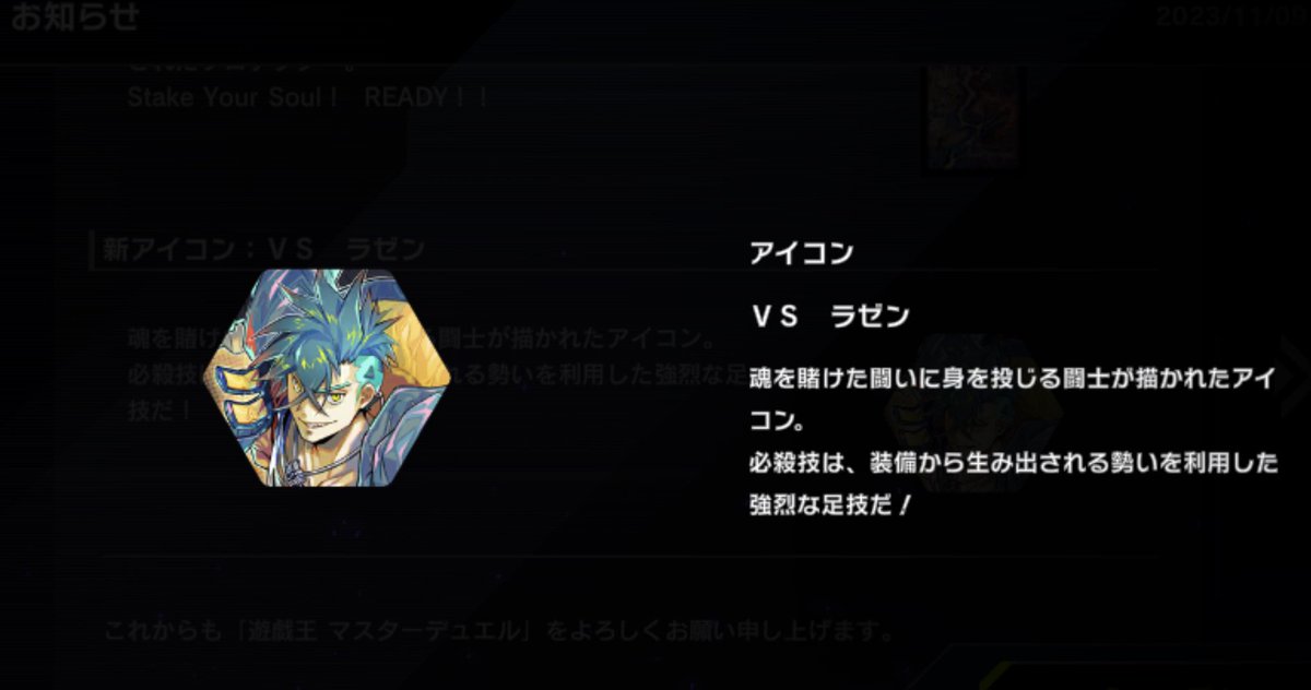 遊戯王VSデッキ　Stake your soul! スリーブ　vsラゼン Amazon.co.jp: ヴァンキッシュソウル デッキ stake your soul vs