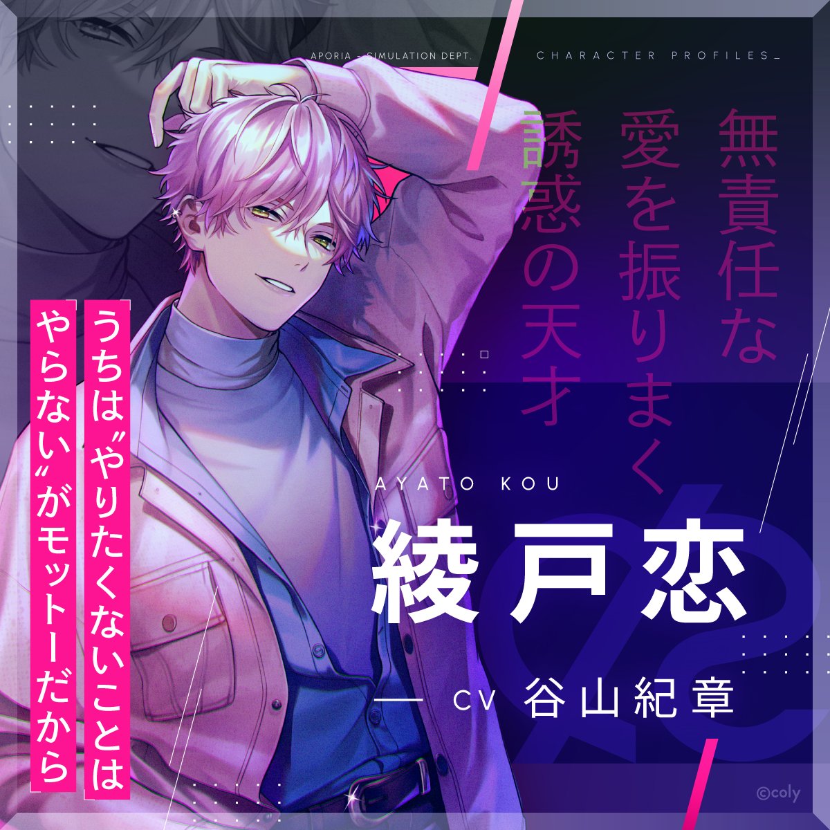 ブレマイ 綾戸 Amazon.co.jp: ブレマイ カード 綾戸恋 : おもちゃ