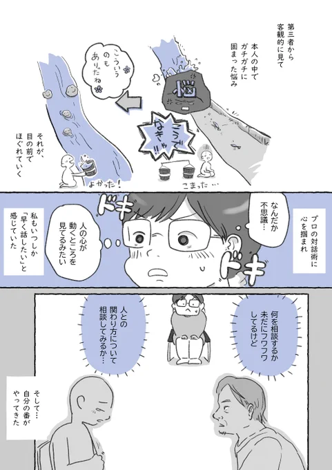 (2/2) 