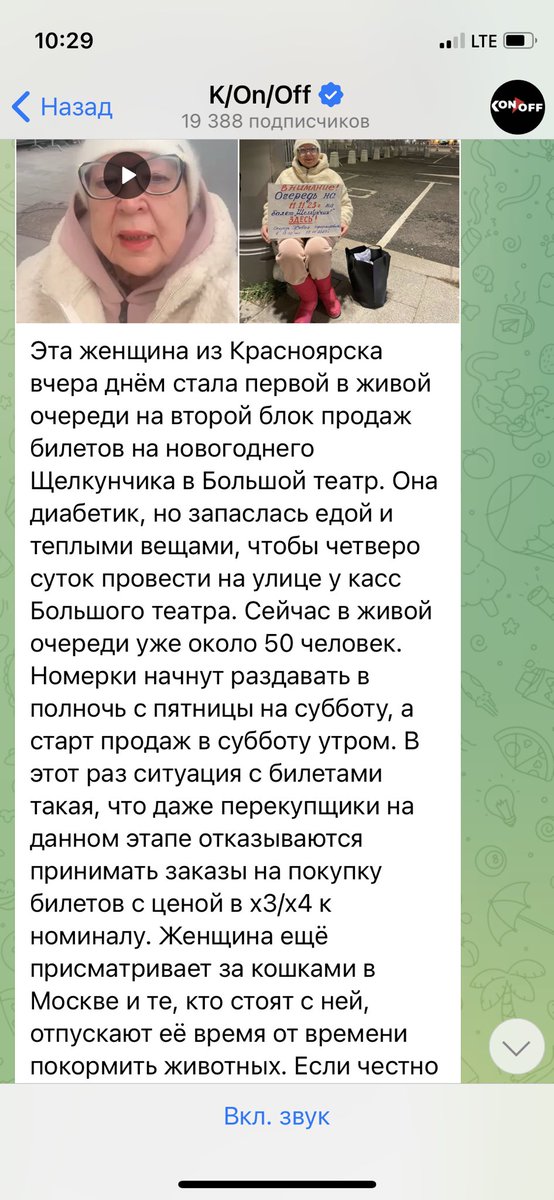 osnvnb's tweet photo. А ебанутый ты, потому что едешь (ездил) в другой город ради какого-то футбола https://t.co/mX3UZqDo3a