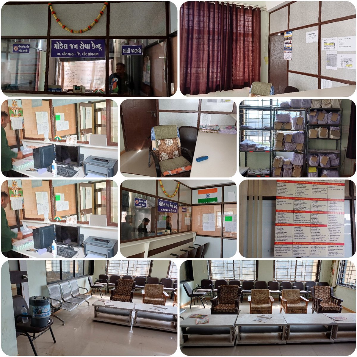 nk_vala's tweet photo. મોડેલ જનસેવા કેન્દ્ર, મામલતદાર કચેરી, ગીર ગઢડા. દિવાળી પર સાફ સફાઈ કરવામાં આવી. તમામ દાખલા અને સોગંદનામા રેકોર્ડ, પાણીની સુવિધા, અરજદારો માટે બેઠક વ્યવસ્થા, પંખા અને વાંચન સુવિધા સાથે, જરૂરી આધારો ની યાદી સાથે
@collectorgirsom
@gir_rac
@sdmuna123
@girgadhada https://t.co/CUK0AlcZBR