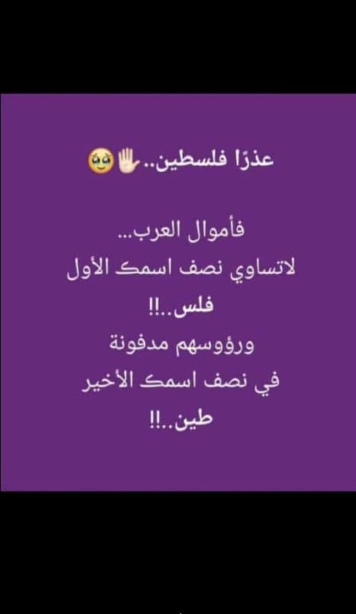 Rachid Tarouzi (@tarouzirachid) on Twitter photo 