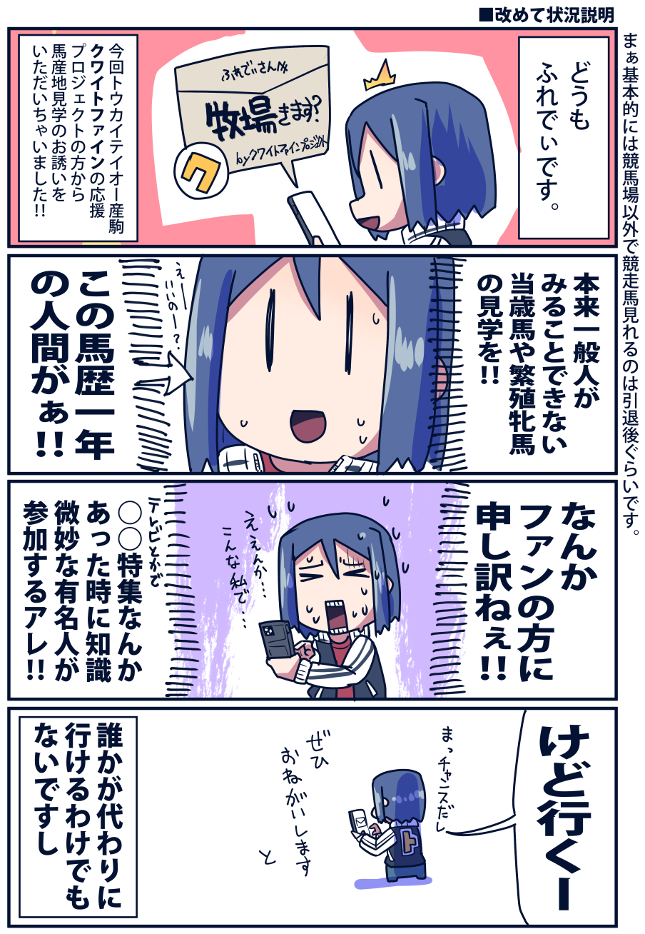 坂崎ふれでぃ on X: 