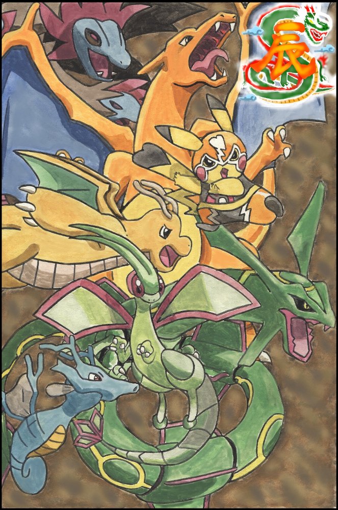 ポケモン年賀状 - Search / X