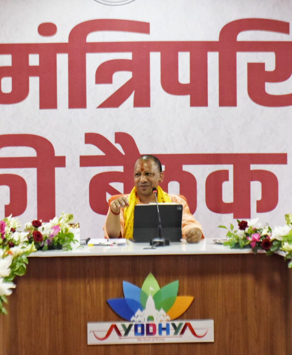 raomohan12's tweet photo. ॥ अयोध्या धाम जय श्री राम ॥

अयोध्या में पहली योगी कैबिनेट बैठक !

यही तो है रामराज्य की संकल्पना पूर्ण होने का सजीव चित्रण ! 

#श्रीरामजन्मभूमि_विजय_पर्व
#YogiCabinetAyodhya 
#अयोध्या_में_योगी_कैबिनेट https://t.co/fs372nUBDT