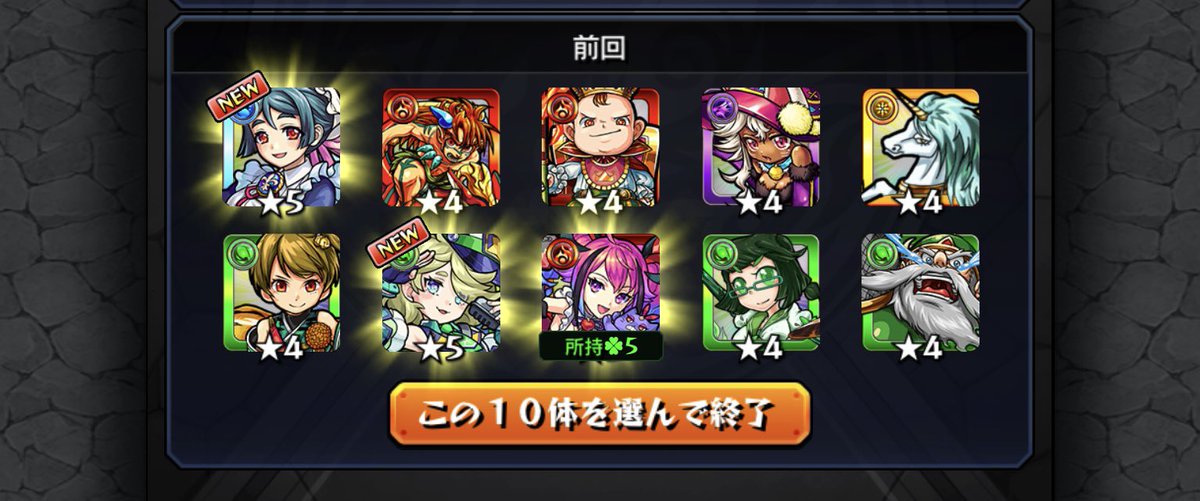 Aiyer__'s tweet photo. 4垢プレイバック
シャルルマーニュありがと https://t.co/SF0iw0Ay9X