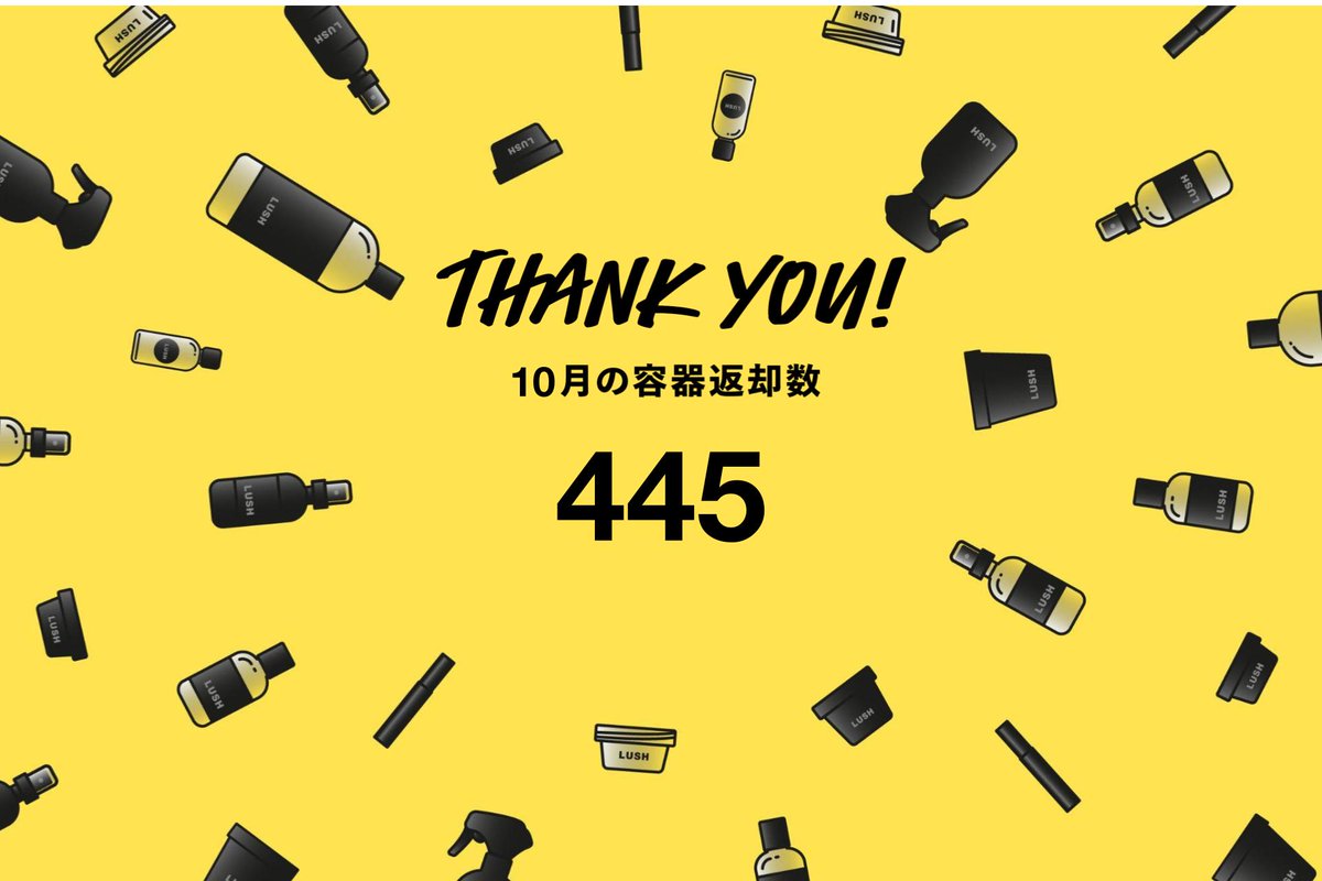lushjp_imtchksh's tweet photo. 【10月BIB容器返却個数】
いつもプラスチック容器のリサイクル回収にご協力頂きありがとうございます。
洗って乾かした容器をお持ちいただくと、1個30円でお買い物にご利用または5個まとめてフレッシュフェイスマスクと交換���きます✨
先月の返却数はこちら！ #lush #BIB #リサイクル https://t.co/EUbLPSH7LN