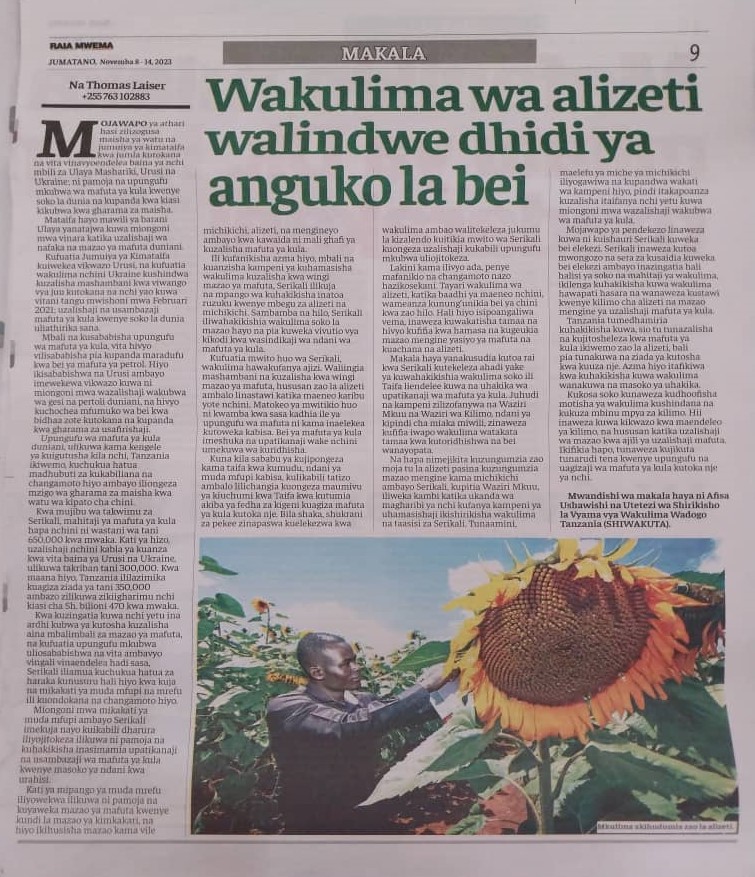 MVIWAARUSHA (@mviwaarusha) on Twitter photo We have tried and we managed to make farmers love and start investing their efforts in farming sunflowers --- It is high time now we ask and call upon the authorities to back up the farmer's efforts for future endeavors. Thank you <a href="/WeEffectEA/">We Effect EastAfrica</a> <a href="/EU_Partnerships/">EU International Partnerships ๐ช๐บ</a> <a href="/FFP_AgriCord/">AgriCord</a> We have tried and we managed to make farmers love and start investing their efforts in farming sunflowers --- It is high time now we ask and call upon the authorities to back up the farmer's efforts for future endeavors. Thank you <a href="/WeEffectEA/">We Effect EastAfrica</a> <a href="/EU_Partnerships/">EU International Partnerships ๐ช๐บ</a> <a href="/FFP_AgriCord/">AgriCord</a>