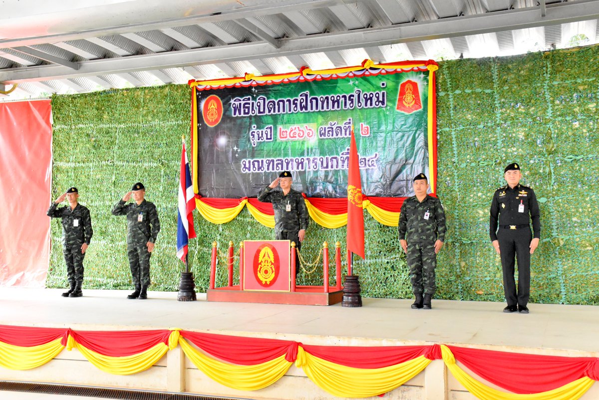 24thmilitary_pr's tweet photo. “เริ่มการฝึกอย่างเป็นทางการ....สร้างความภูมิใจให้น้องใหม่ในรั้วกองทัพบก”

#น้องคนเล็ก
#BootCamp65
#พลทหาร
#ศูนย์ประชาสัมพันธ์มณฑลทหารบกที่24
#กองทัพภาคที่2
#กองทัพบก https://t.co/9sTJVap7U4