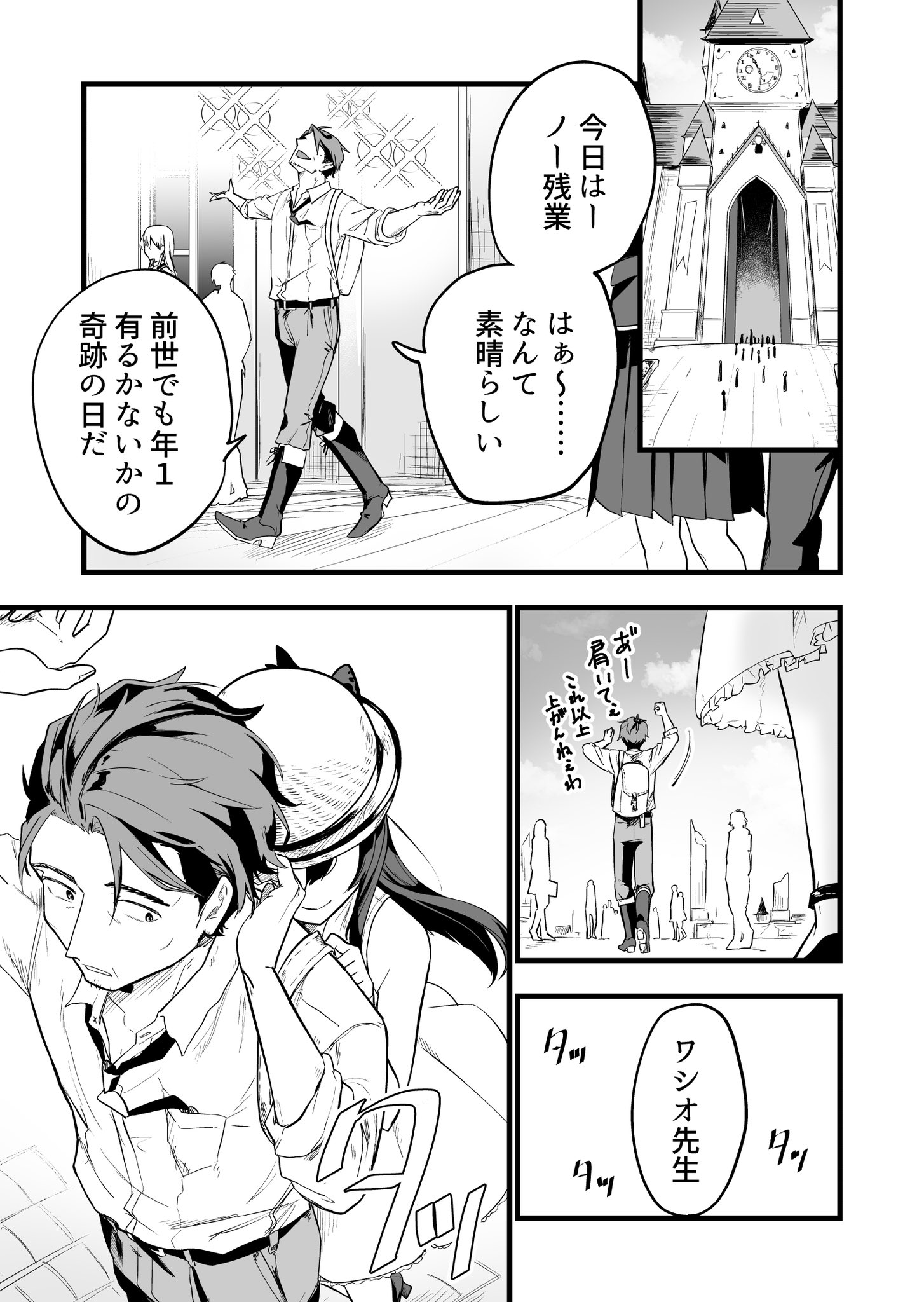あのとき助けていただいたモンスター娘です 1巻 2巻 限定版 特典 セット Amazon.co.jp: 「あのとき助けていただいたモンスター娘です