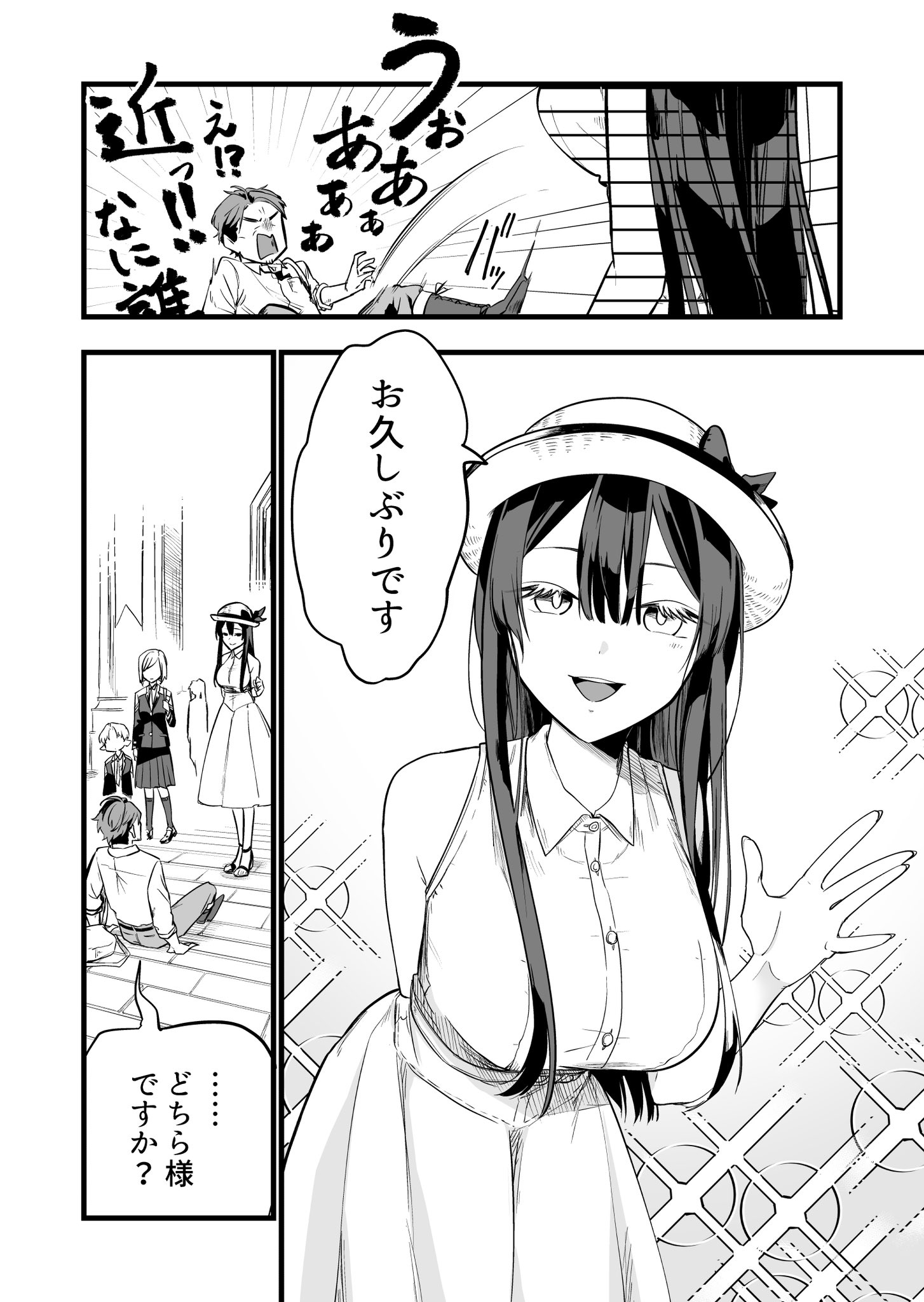 沖ノ輔@「モンスター娘です。」7/10(木)2巻発売 on X: 