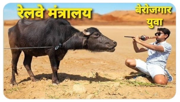 amitkr1511's tweet photo. अब तो जग जाओ बहरी सरकार। 
दुनिया गवां हैं जब भी युवा का साथ नाइंसाफी  हुआ है।तब तब सरकार का पतन हुआ हैं।

#Railway_New_Vacancy https://t.co/o3yhCh7Vob