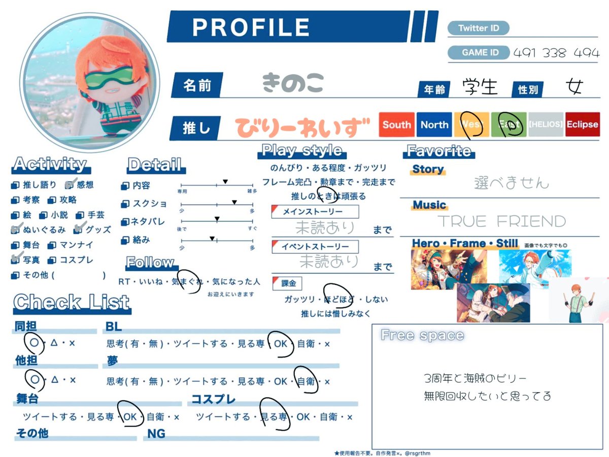 candy_mush's tweet photo. きのこは最近エリオスタワーの清掃員になってあめおたべって与えたいと思っています
さすがにお酒は与えられないのでみんなに飴を配りたい

#エリオスR好きと繋がりたい
#エリオス好きさんと繋がりたい https://t.co/ljJJVMhBSd
