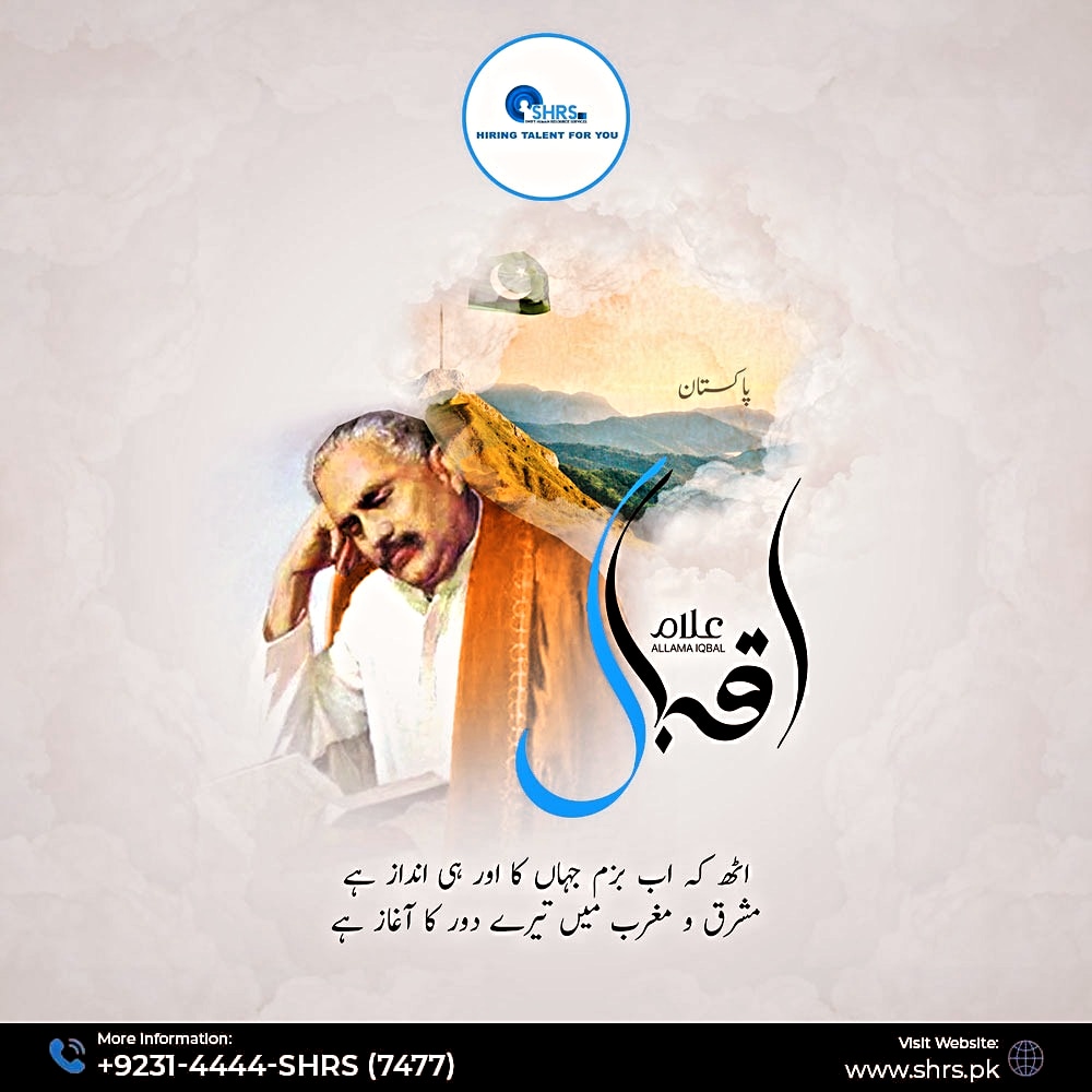 shrs7477's tweet photo. Khudi Ko Kar Buland Itna Ki Har Taqdeer Se Pehle
Khuda Bande Se Khud Pochhe Bata Teri Raza Kya Hai https://t.co/iqzNO5t4Gu