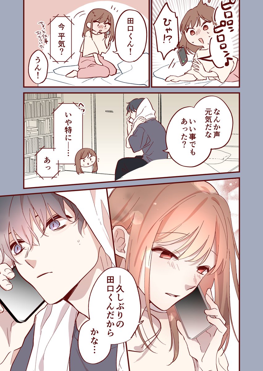 (2/2)