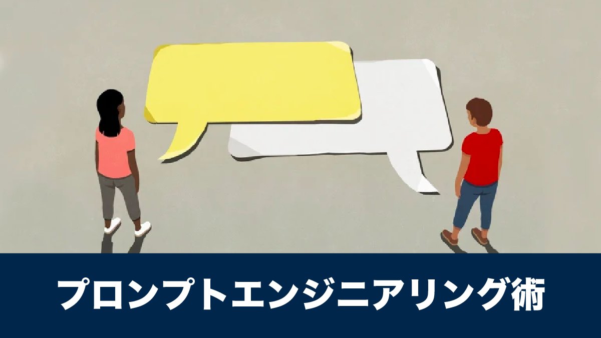 SalesforceJapan's tweet photo. ⋱おすすめ記事を紹介！⋰

🥇#リスキリング プログラム
「Pathfinder」申し込み受付中
https://t.co/WESiYJ2BHj

🥈グラウンディングとは？
その意味とビジネスへの影響を解説
https://t.co/DRAq4GGxJP

🥉生成AIを活用する上で大切な
「プロンプトエンジニアリング」とは
https://t.co/N9ikGUzdbN https://t.co/QPUNMzcx66
