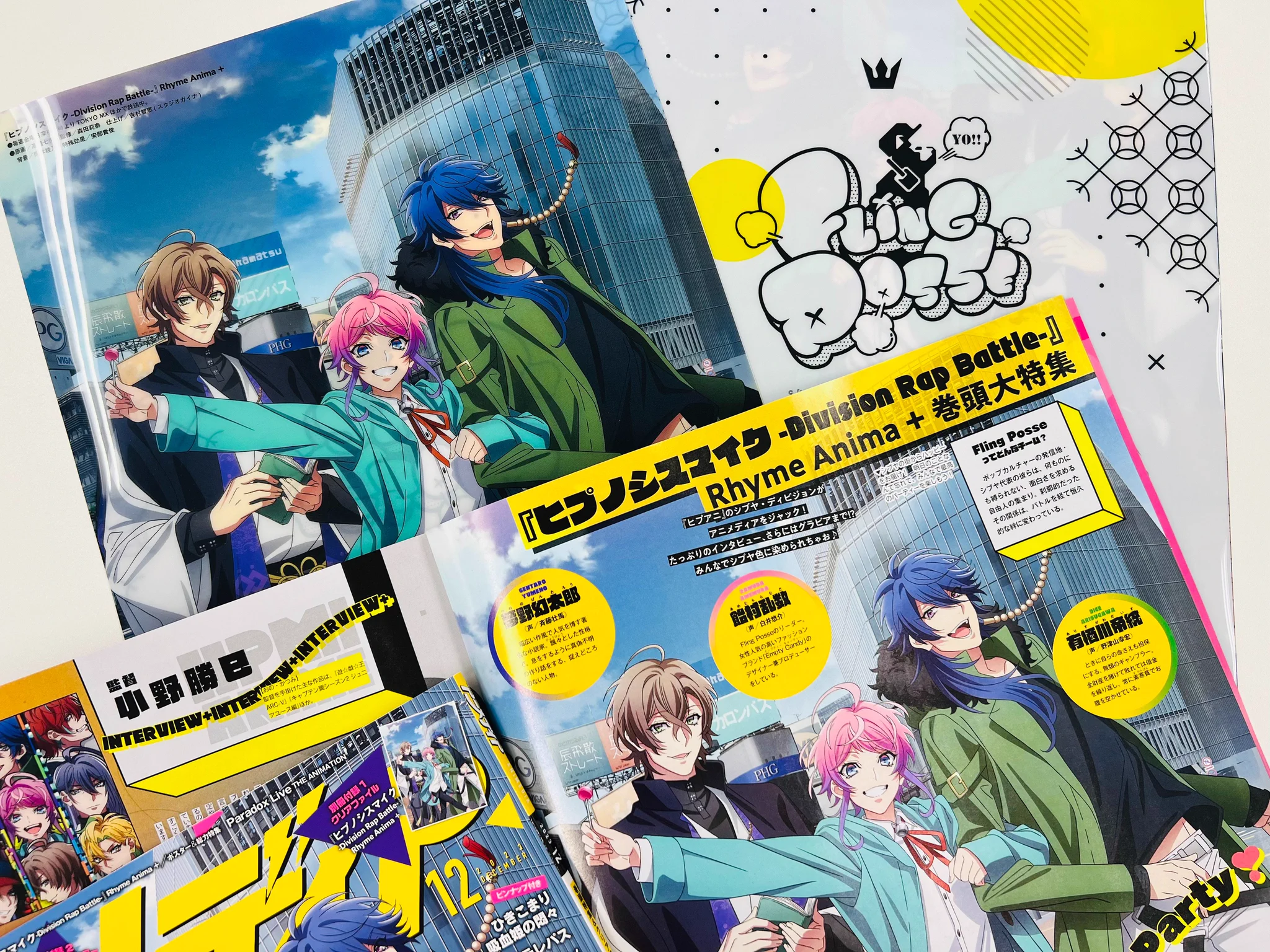 アニメディア編集部 on X: 