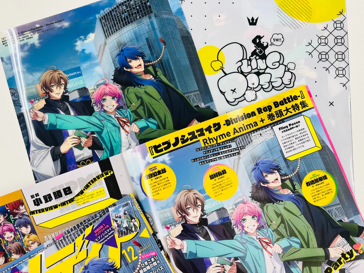 アニメディア編集部 on X: 