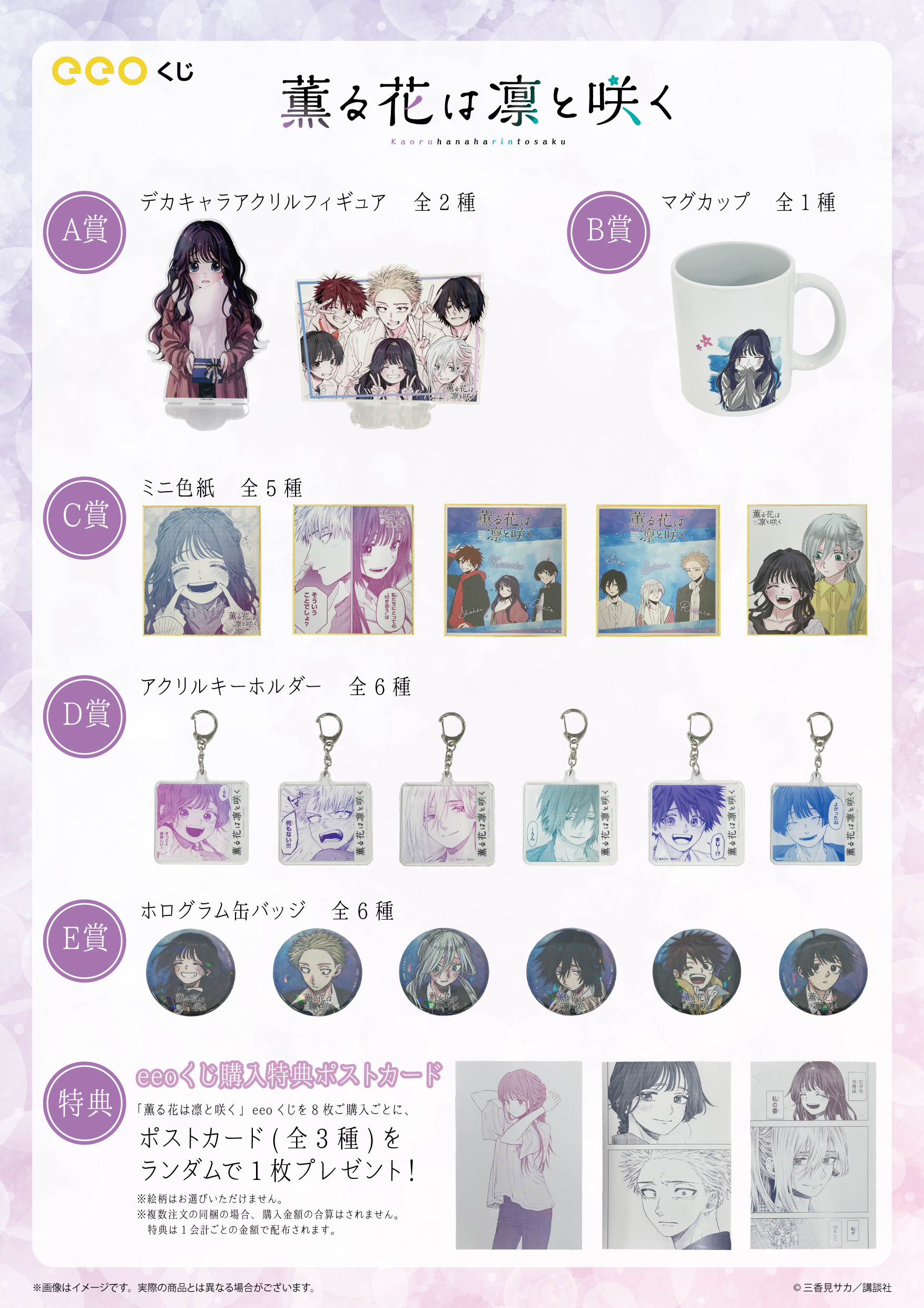 eeo Store online (イーオストアオンライン) على X: 