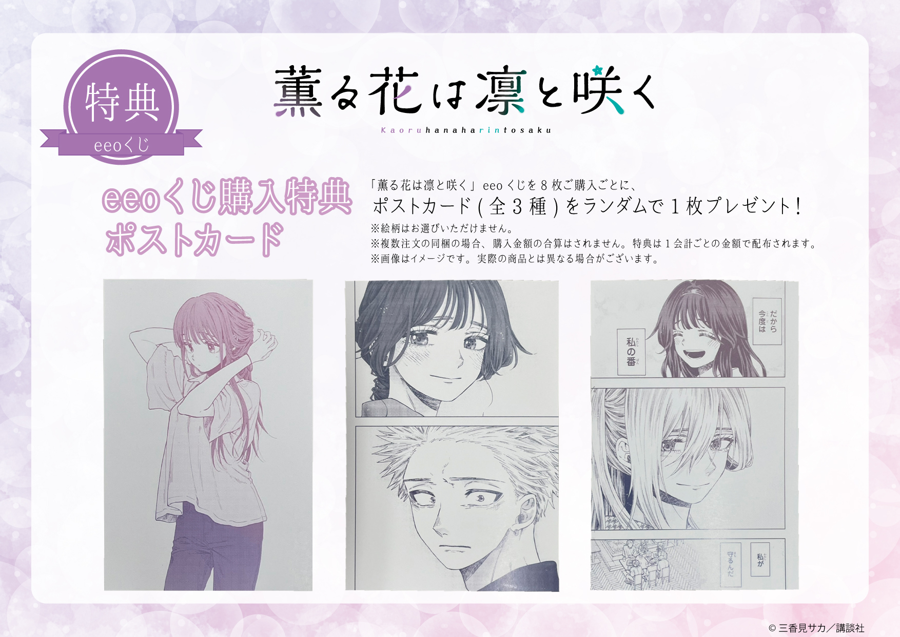 eeo Store online (イーオストアオンライン) on X: eeo Store online (イーオストアオンライン) on X: