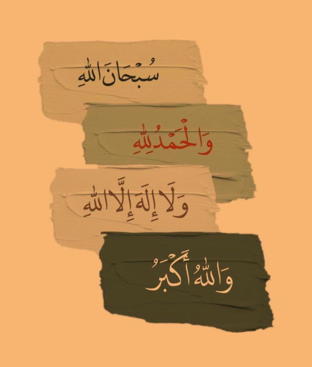 موزه السويدي (@malswydy42270) on Twitter photo 
