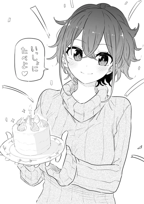 今日は新妻ちゃんの誕生日🎊 おめでとー!