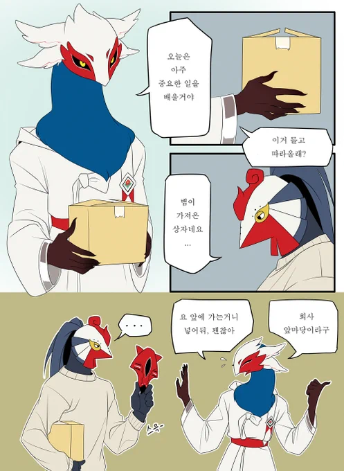 39-1.새장 