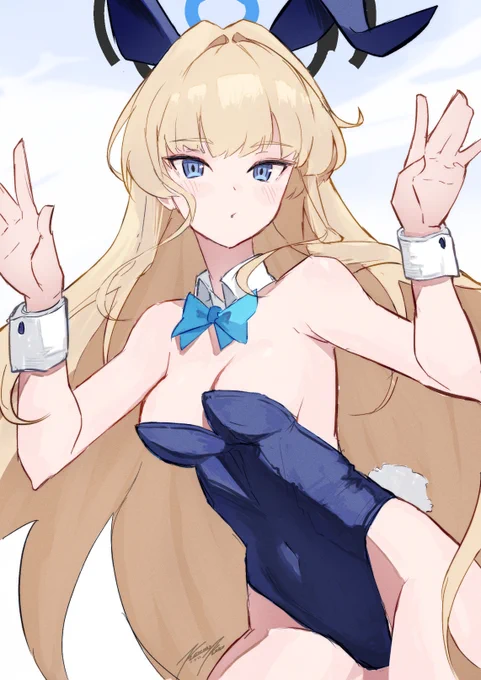 Pyon  