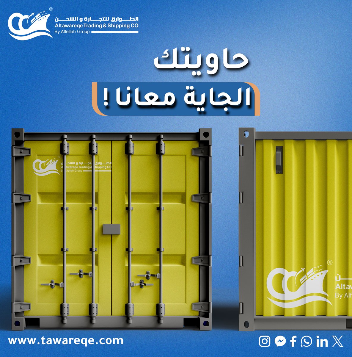 Tawareqe2006's tweet photo. تواصل معنا الان لحجز أقرب موعد بأفضل الأسعار لشحنتك القادمة . تركيا / ليبيا . https://t.co/s8O54bIgbg