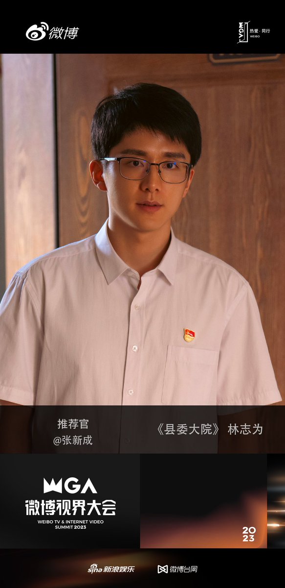 morningstar8ray's tweet photo. WEIBO TV&Internet Video Summit2023
#张新成 มี3ผลงาน & 1 รายการ🍊✨️
Pei Zhi #天才基本法 #TheHeartofGenius #สูตรรักข้ามเวลา
Lin ZhiWei #县委大院 #BrightFuture
Yuan ZhongXin #大宋少年志2 #YoungBlood2 #สายลับสุดป่วนแห่งต้าซ่ง2
& #OurInn
#ZhangXincheng #จางซินเฉิง #StevenZhang https://t.co/2OyDfbcrWF