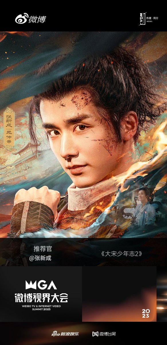 morningstar8ray's tweet photo. WEIBO TV&Internet Video Summit2023
#张新成 มี3ผลงาน & 1 รายการ🍊✨️
Pei Zhi #天才基本法 #TheHeartofGenius #สูตรรักข้ามเวลา
Lin ZhiWei #县委大院 #BrightFuture
Yuan ZhongXin #大宋少年志2 #YoungBlood2 #สายลับสุดป่วนแห่งต้าซ่ง2
& #OurInn
#ZhangXincheng #จางซินเฉิง #StevenZhang https://t.co/2OyDfbcrWF