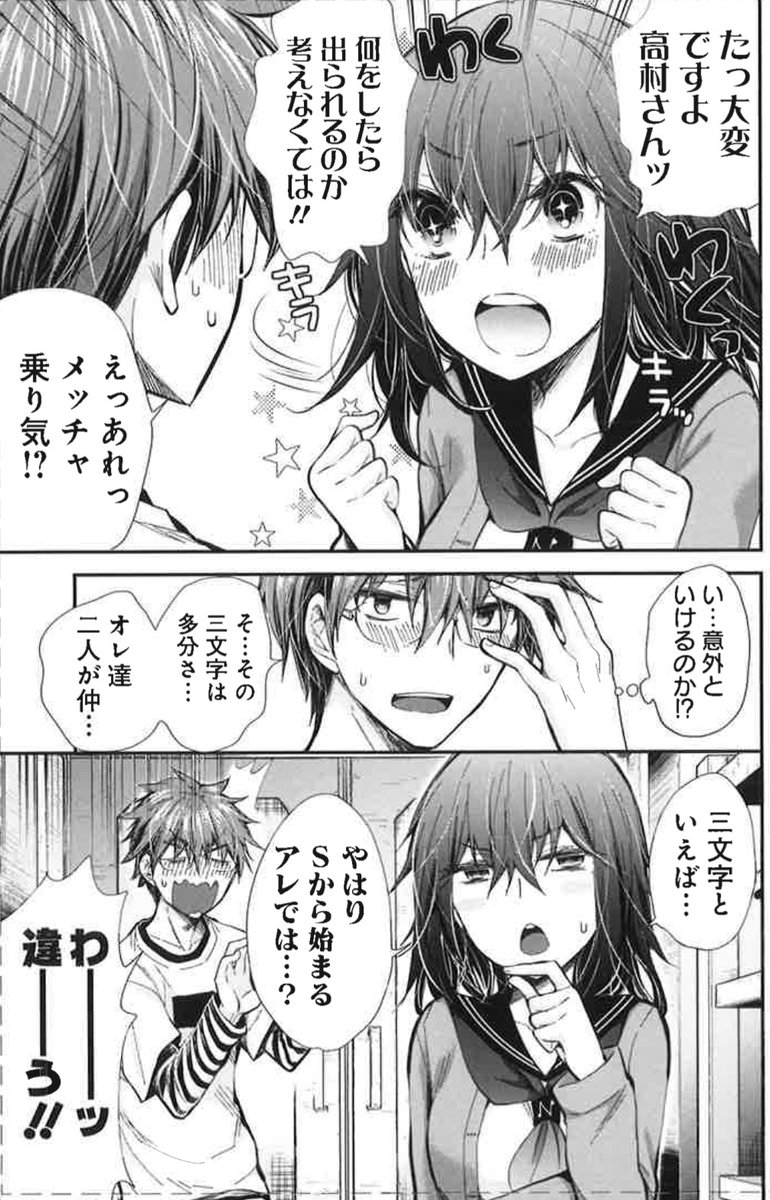 (2/4)